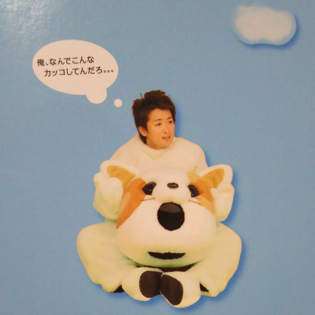 歌のおにいさん DVD-BOX〈4枚組〉矢野健太 初回限定盤2 セット