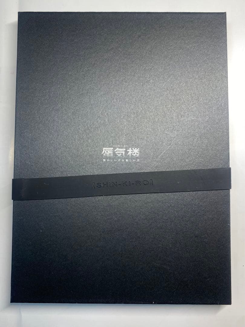 【完全受注生産限定盤】LIVE Blu-ray\"蜃気楼\"サカナクション山口一郎