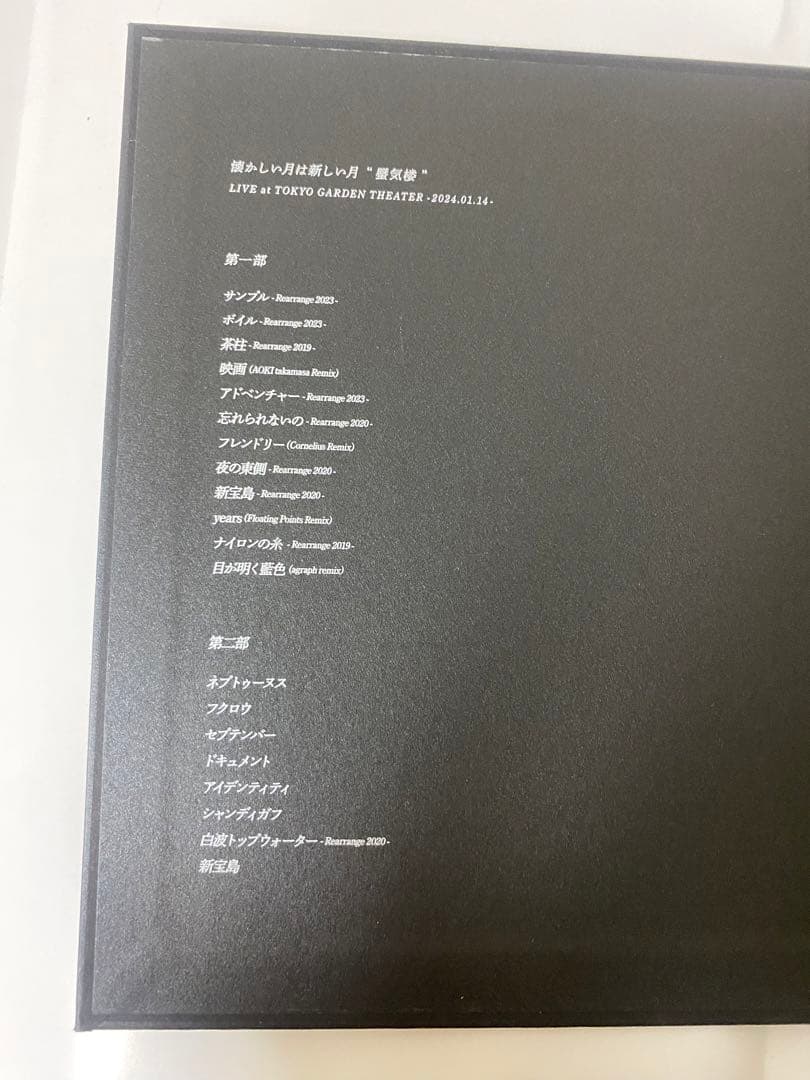 【完全受注生産限定盤】LIVE Blu-ray\"蜃気楼\"サカナクション山口一郎