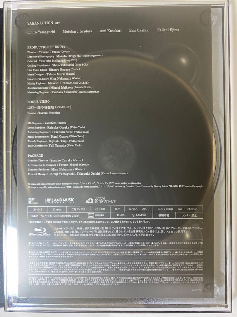 【完全受注生産限定盤】LIVE Blu-ray\"蜃気楼\"サカナクション山口一郎