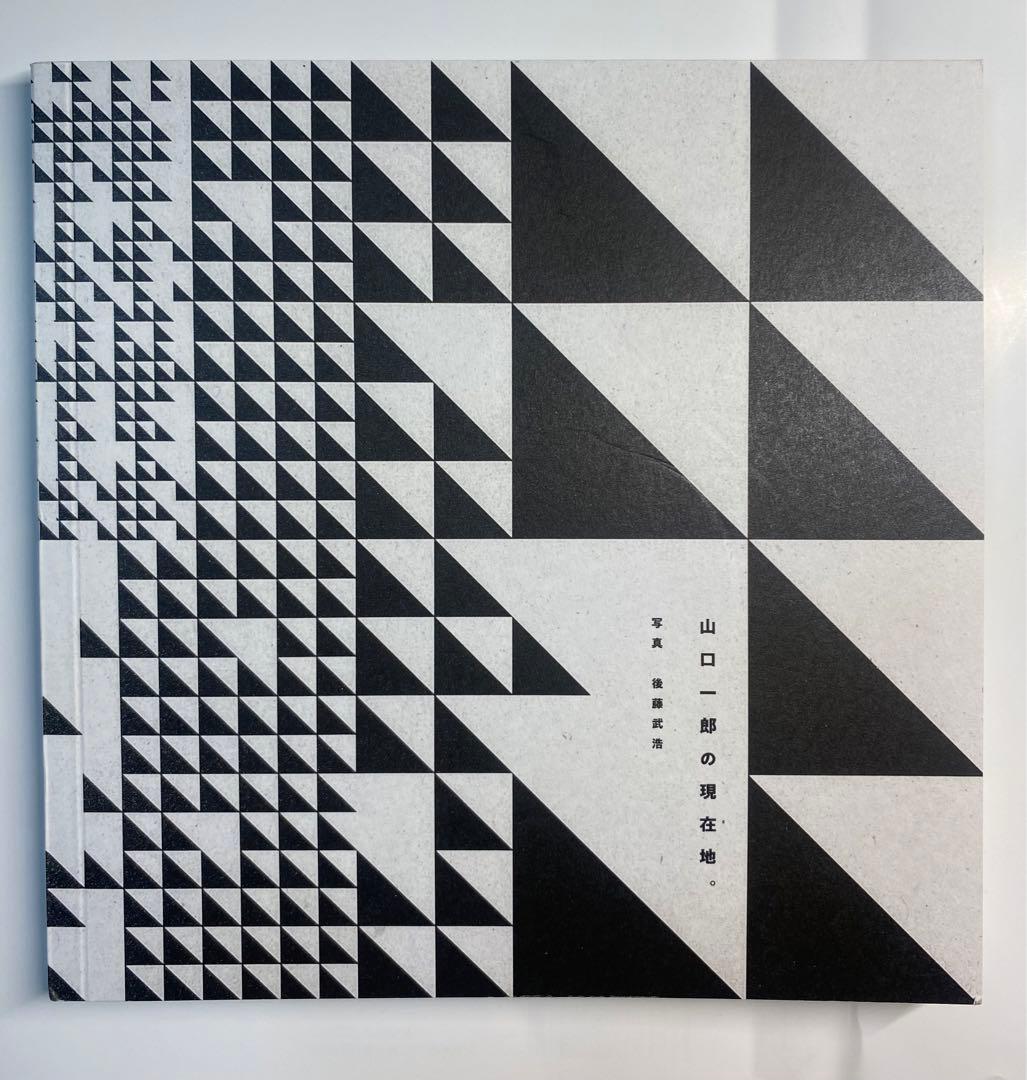 【完全受注生産限定盤】LIVE Blu-ray\"蜃気楼\"サカナクション山口一郎