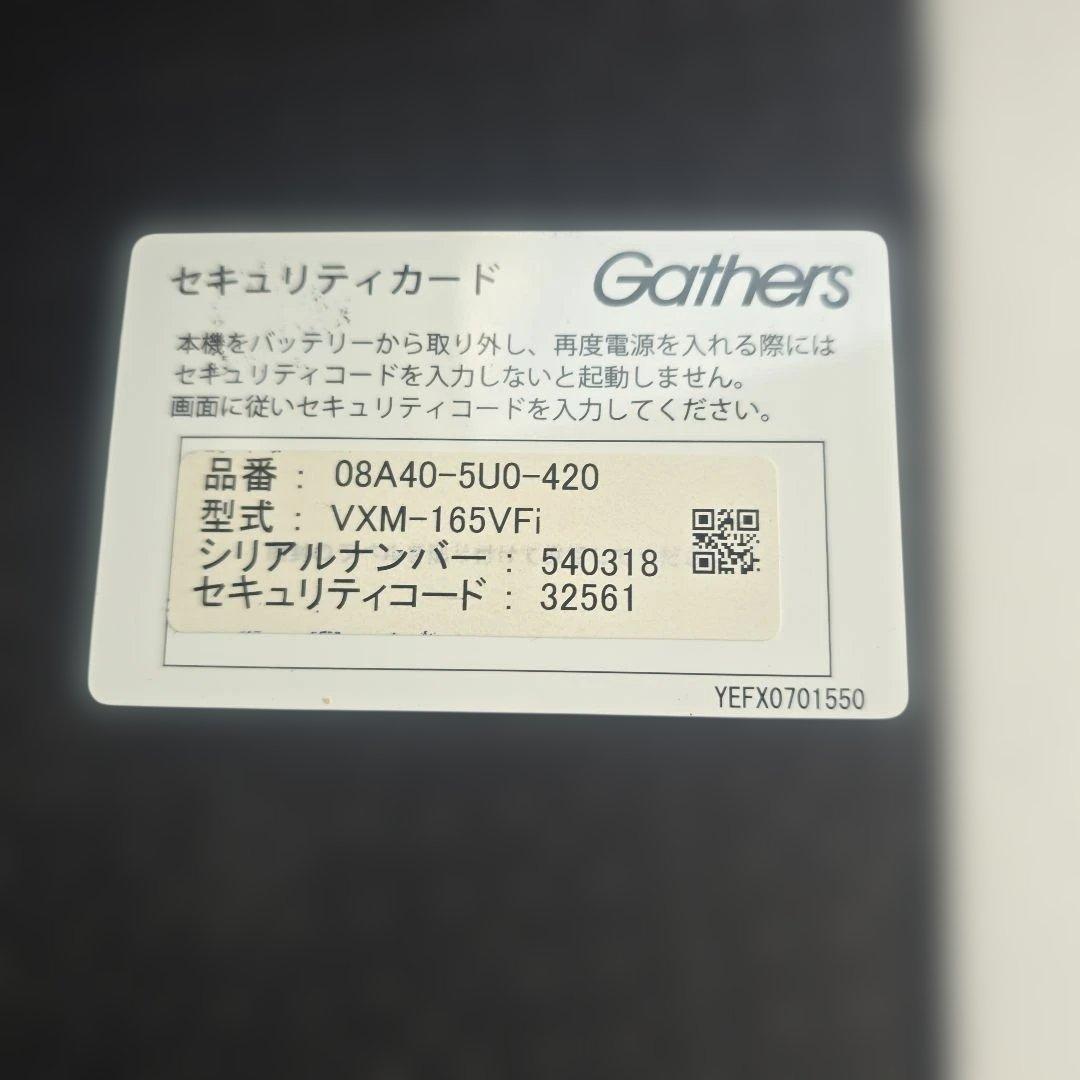 Gathers VXM-165VFi Bluetoothカーナビ