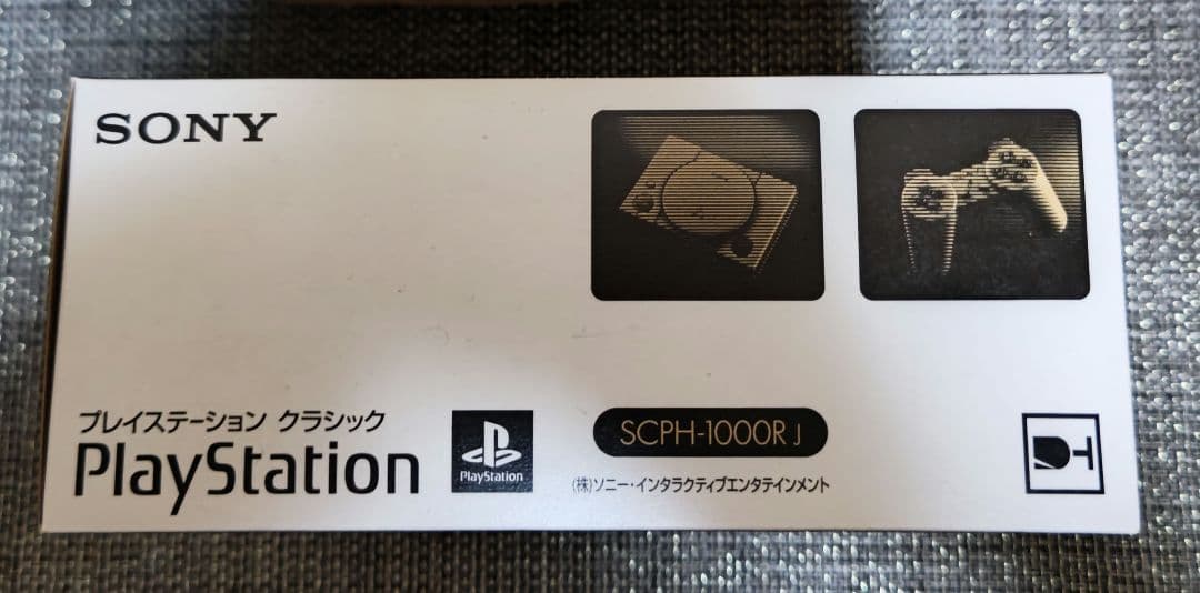 新品未開封 SONY プレイステーション クラシック