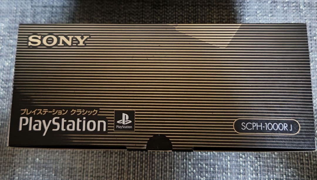新品未開封 SONY プレイステーション クラシック