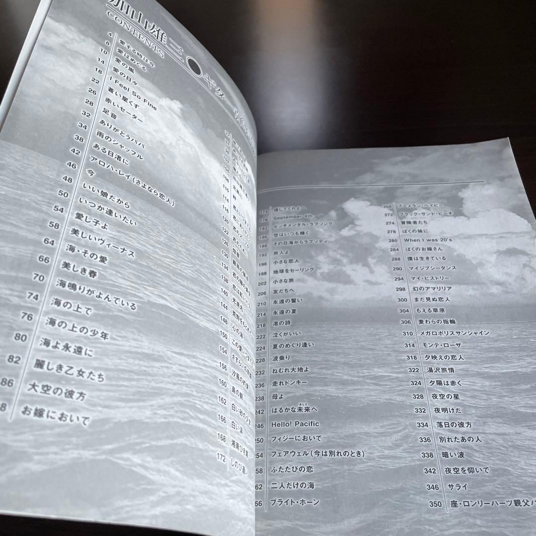 加山雄三 CD アルバム30枚 ディスク33枚 ＋ベスト40＋ギター弾き語り曲集