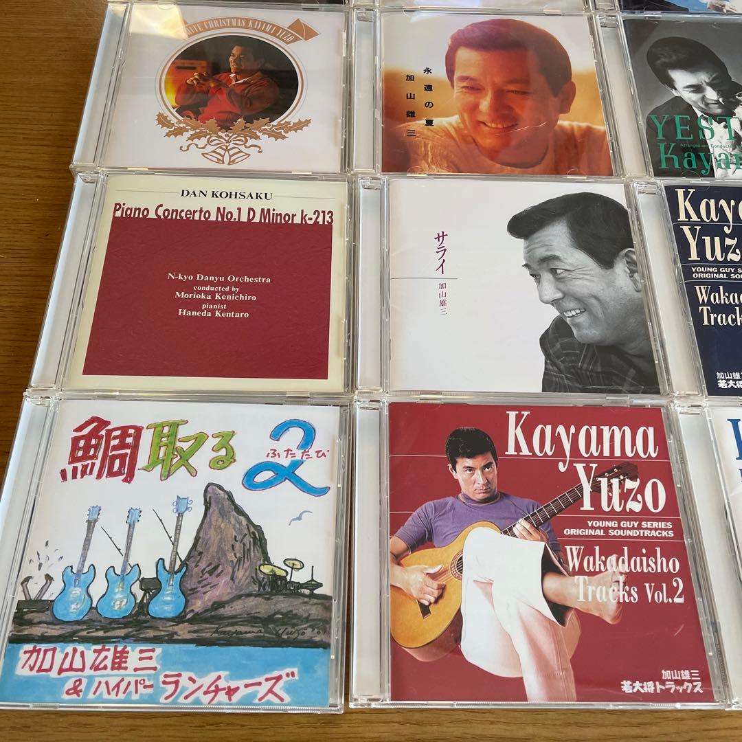 加山雄三 CD アルバム30枚 ディスク33枚 ＋ベスト40＋ギター弾き語り曲集