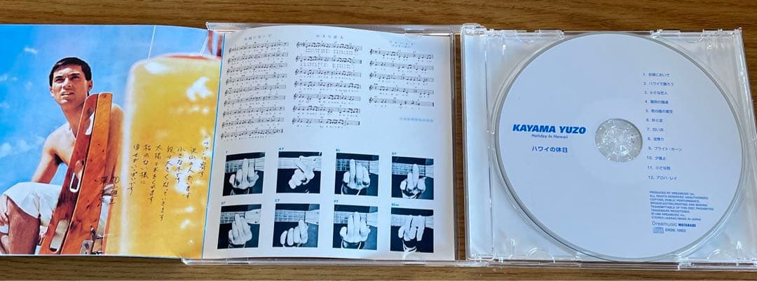 加山雄三 CD アルバム30枚 ディスク33枚 ＋ベスト40＋ギター弾き語り曲集