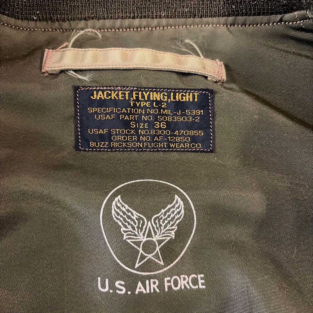 BUZZ RICKSON'S L-2フライトジャケット