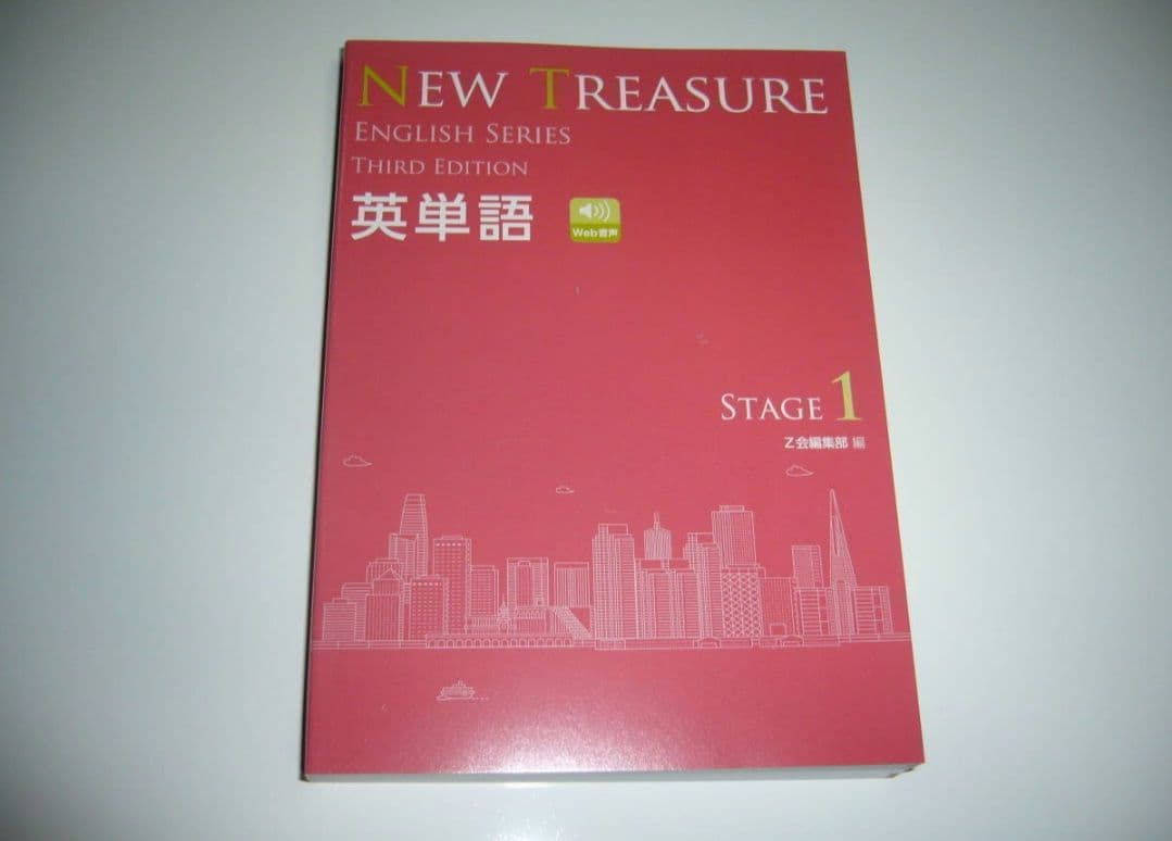 NEW TREASURE ENGLISH SERIES Stage 1　Thir