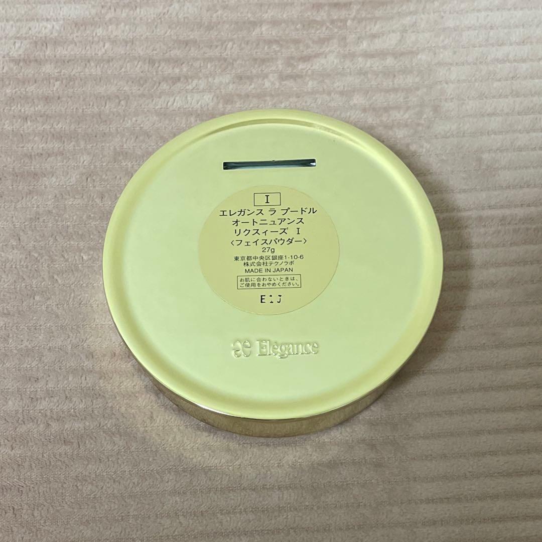 エレガンス　ラプードルオートニュアンスリクスィーズ　I