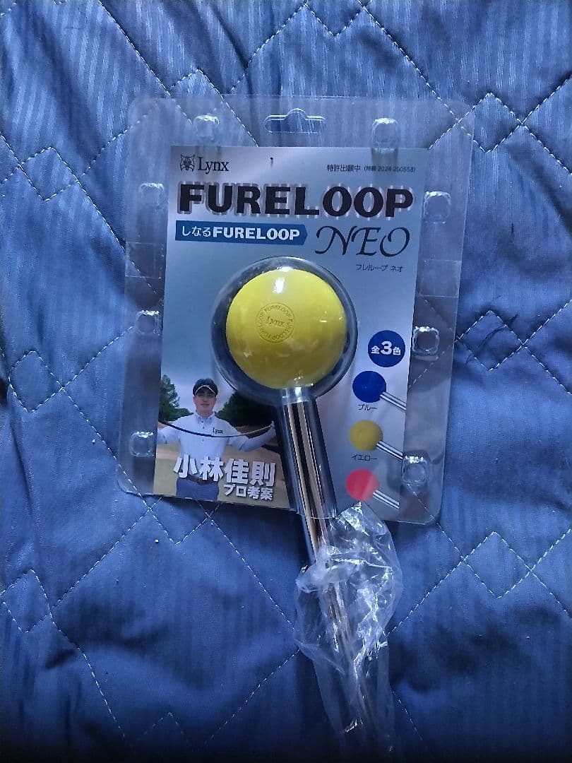 b*s様 Lynx FURELOOP NEO ゴルフ練習器具