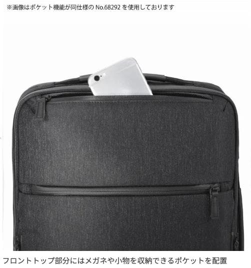 ace.／エース ガジェタブル ヘザー2 68294 エキスパンダブル リュック