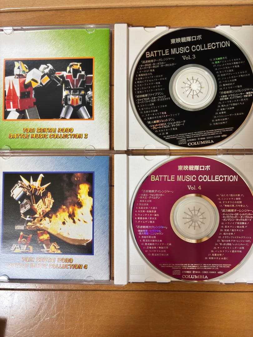 東映戦隊ロボ バトルミュージック コレクション　CD