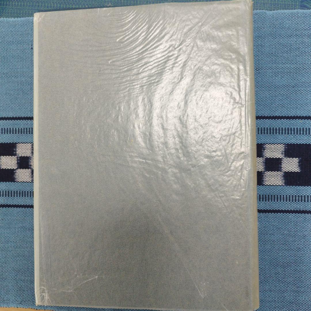 三代目尾上菊五郎　岩沙慎一著　くろしお出版