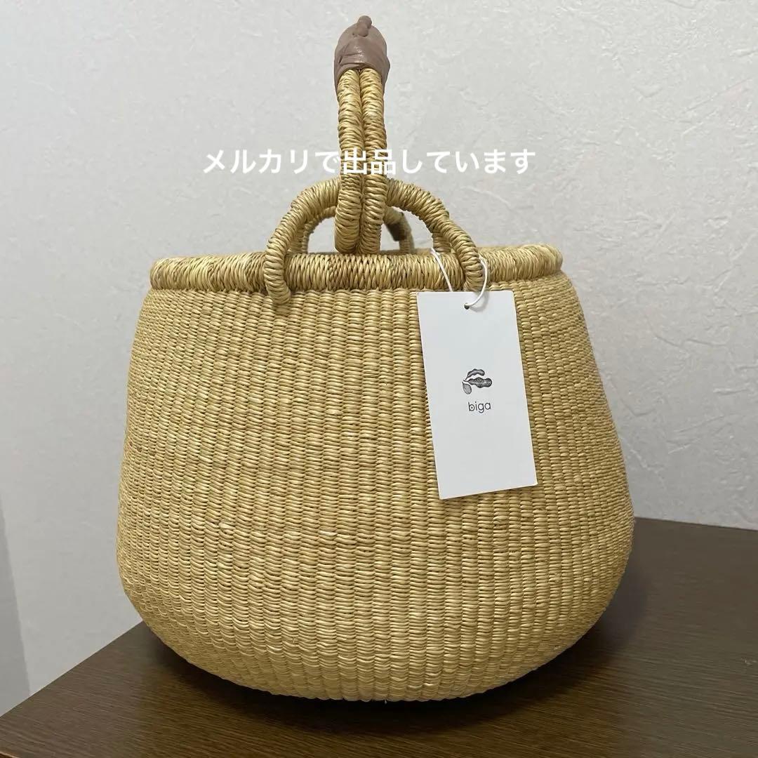 【新品未使用】 biga ボルガバスケット 壺型 カナリ