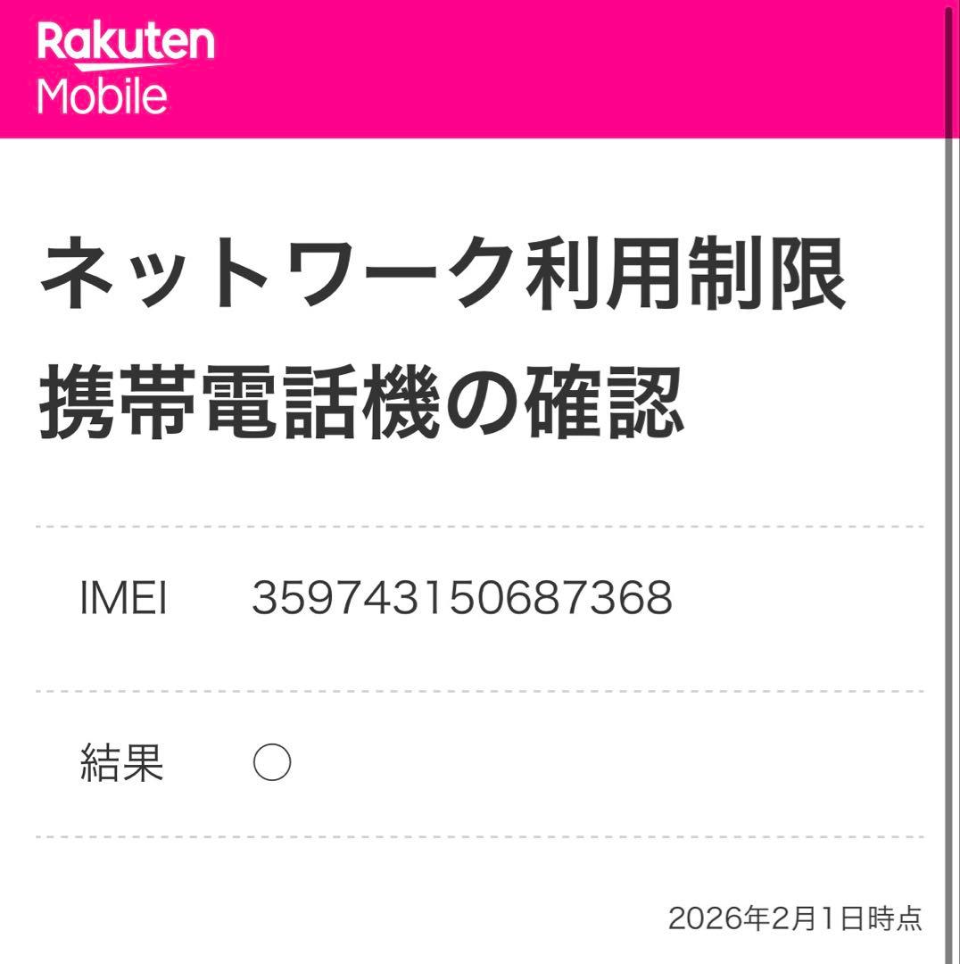 サムスン Galaxy A25 5G ライトブルー スマートフォン 未使用