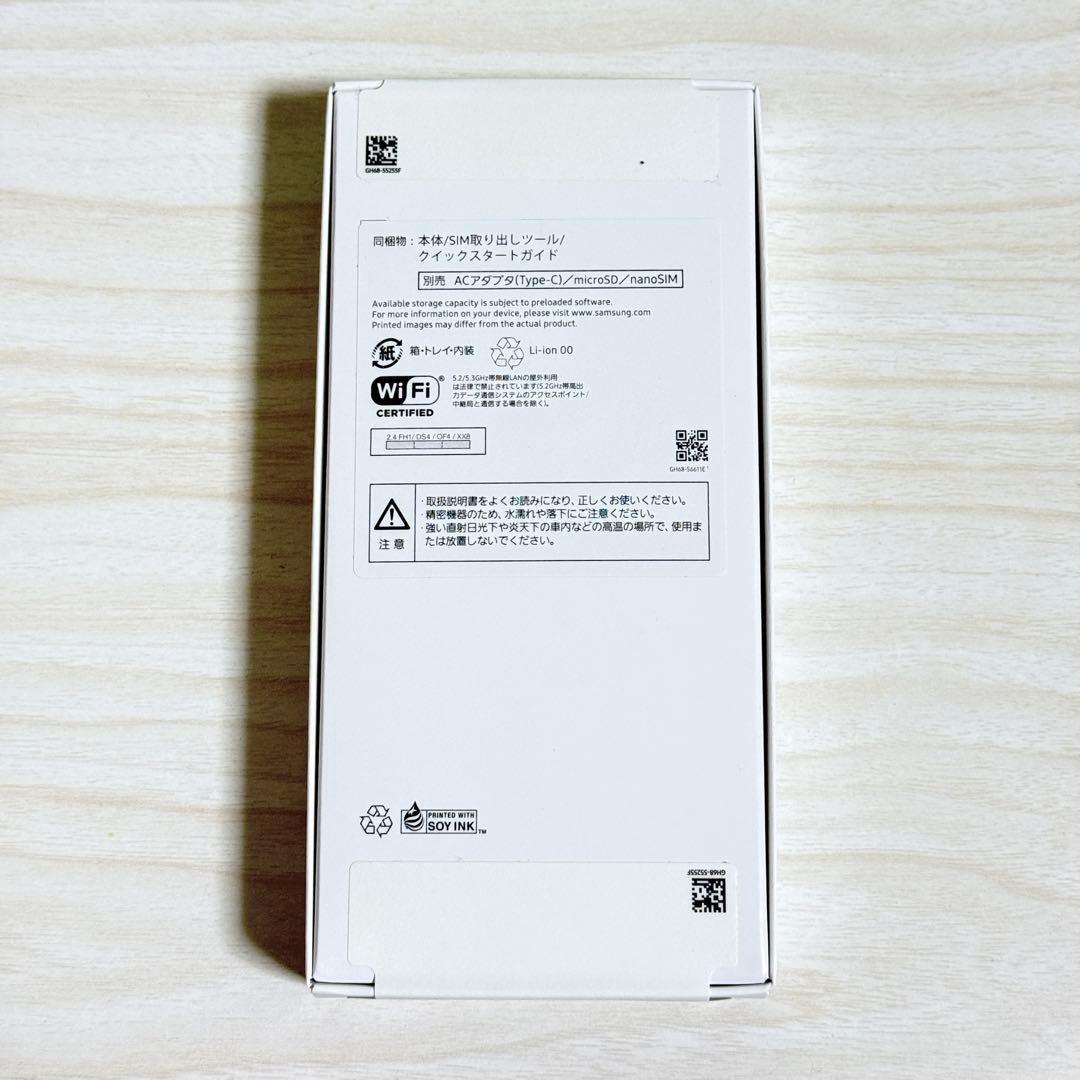 サムスン Galaxy A25 5G ライトブルー スマートフォン 未使用