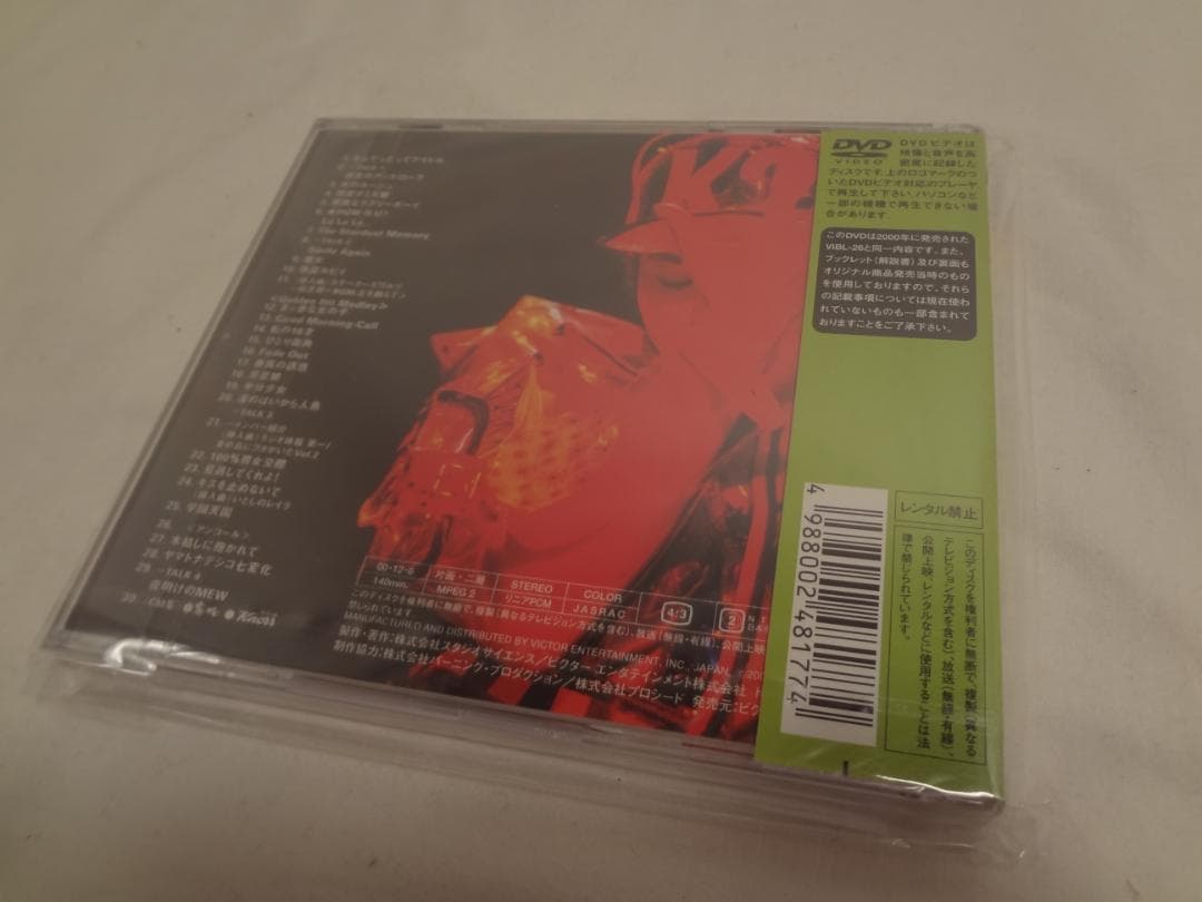 24g ★ay シング!シング!!シングルズ!!! [DVD] 小泉今日子