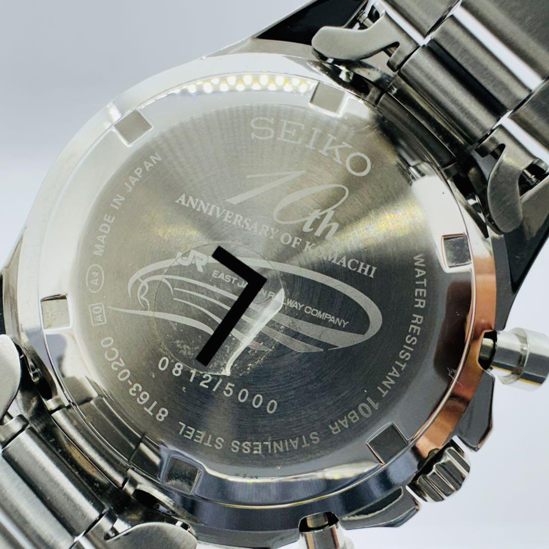 ✨SEIKO✨E6系こまち 10周年記念✨箱・付属品有り✨腕時計✨