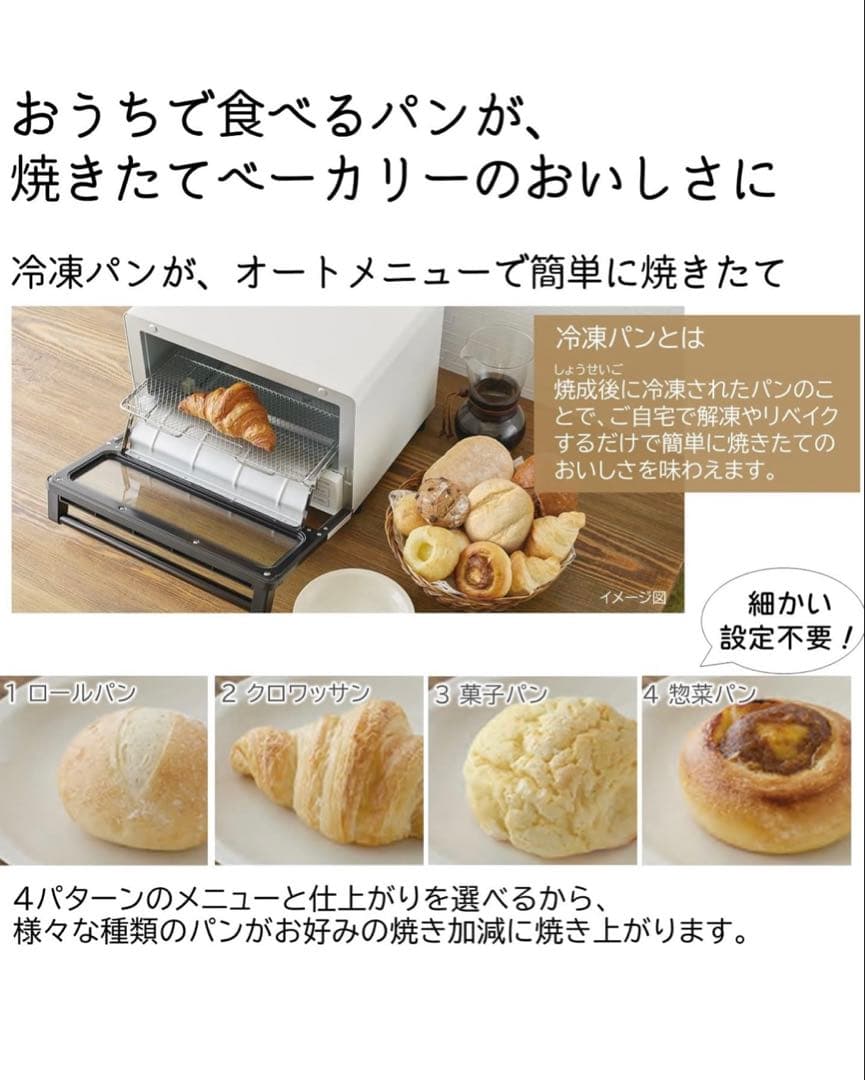 p*e様 オークション★12/14迄【新品】HITACHI HMO-F100W