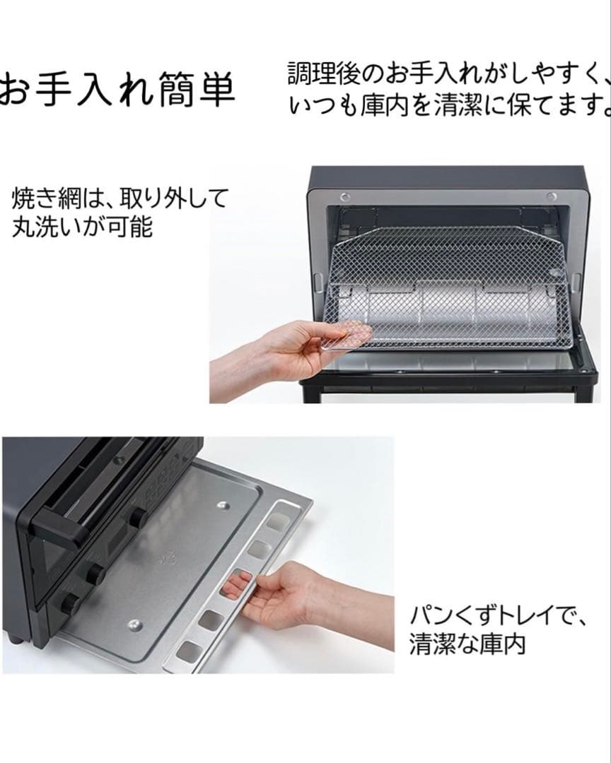 p*e様 オークション★12/14迄【新品】HITACHI HMO-F100W