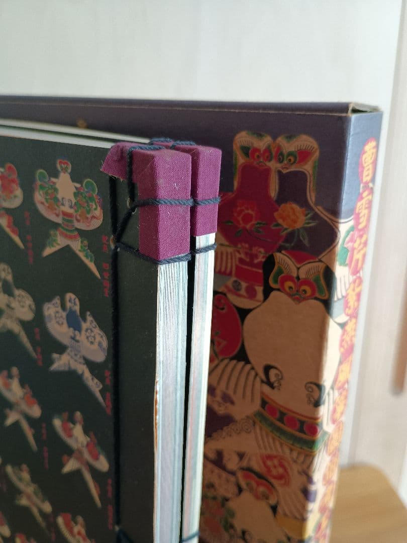 曹雪芹紮燕風箏圖譜 (世界で最も美しい本コンクール受賞作)