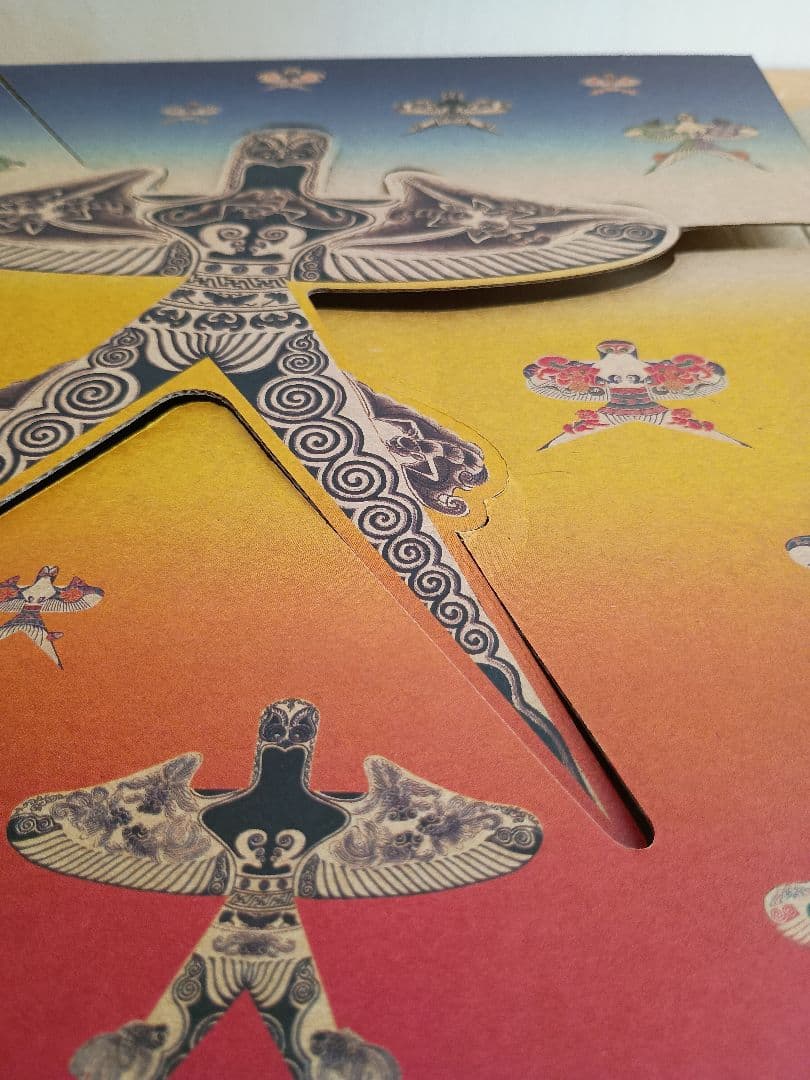 曹雪芹紮燕風箏圖譜 (世界で最も美しい本コンクール受賞作)