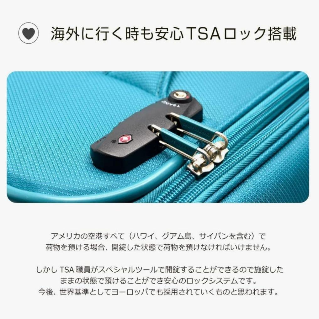 グリフィンランド スーツケース プリュム L AIR6327 ソフトタイプ