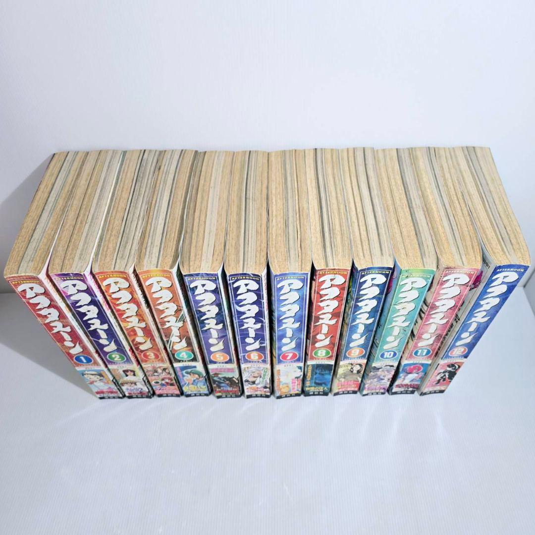 アフタヌーン 2001年 1月～12月 月刊 まとめ 希少 あぁっ女神さまっ