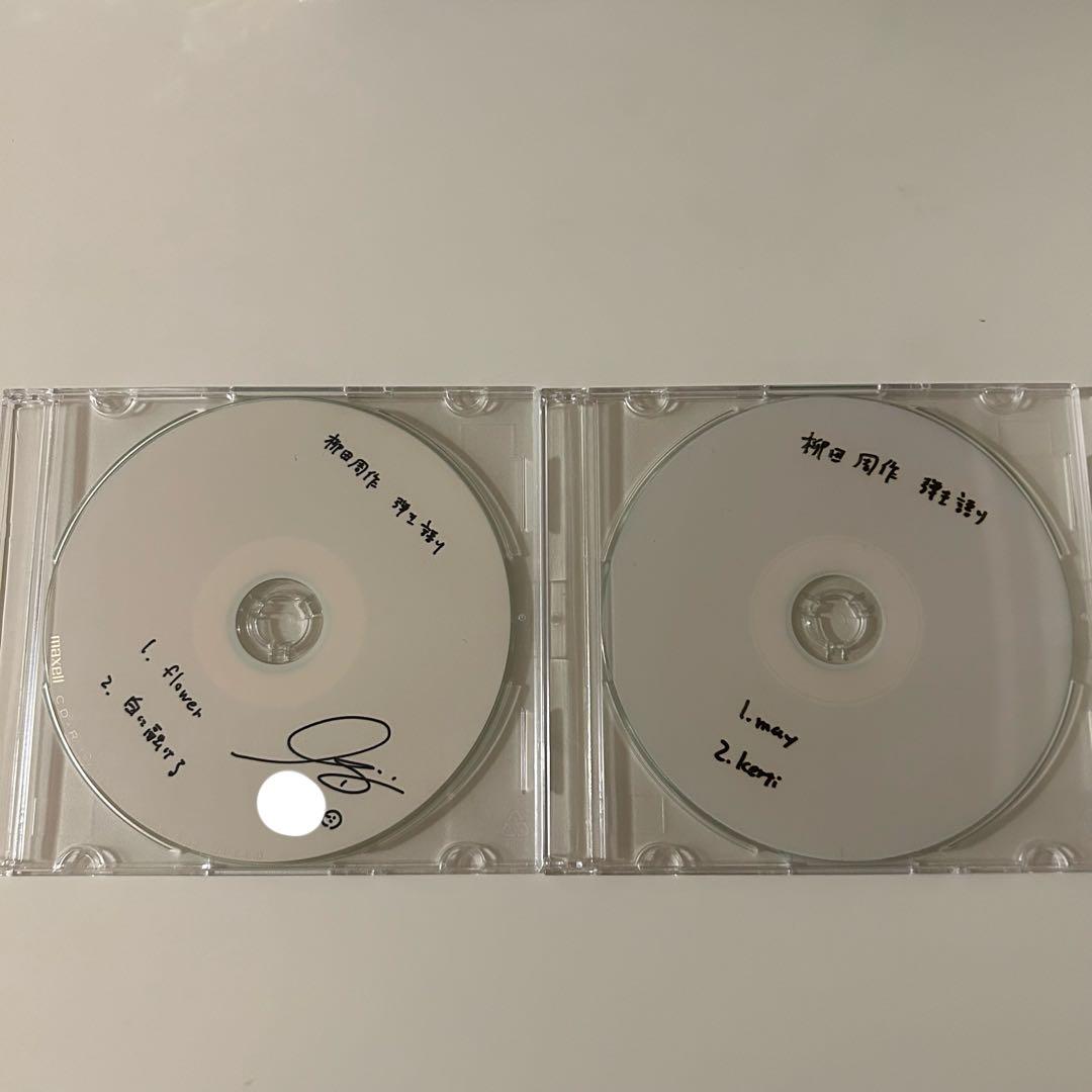 神はサイコロを振らない cd 弾き語り