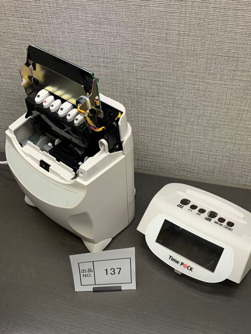 出品No.137アマノタイムレコーダ　タイムパック　TP@C-700TC 中古