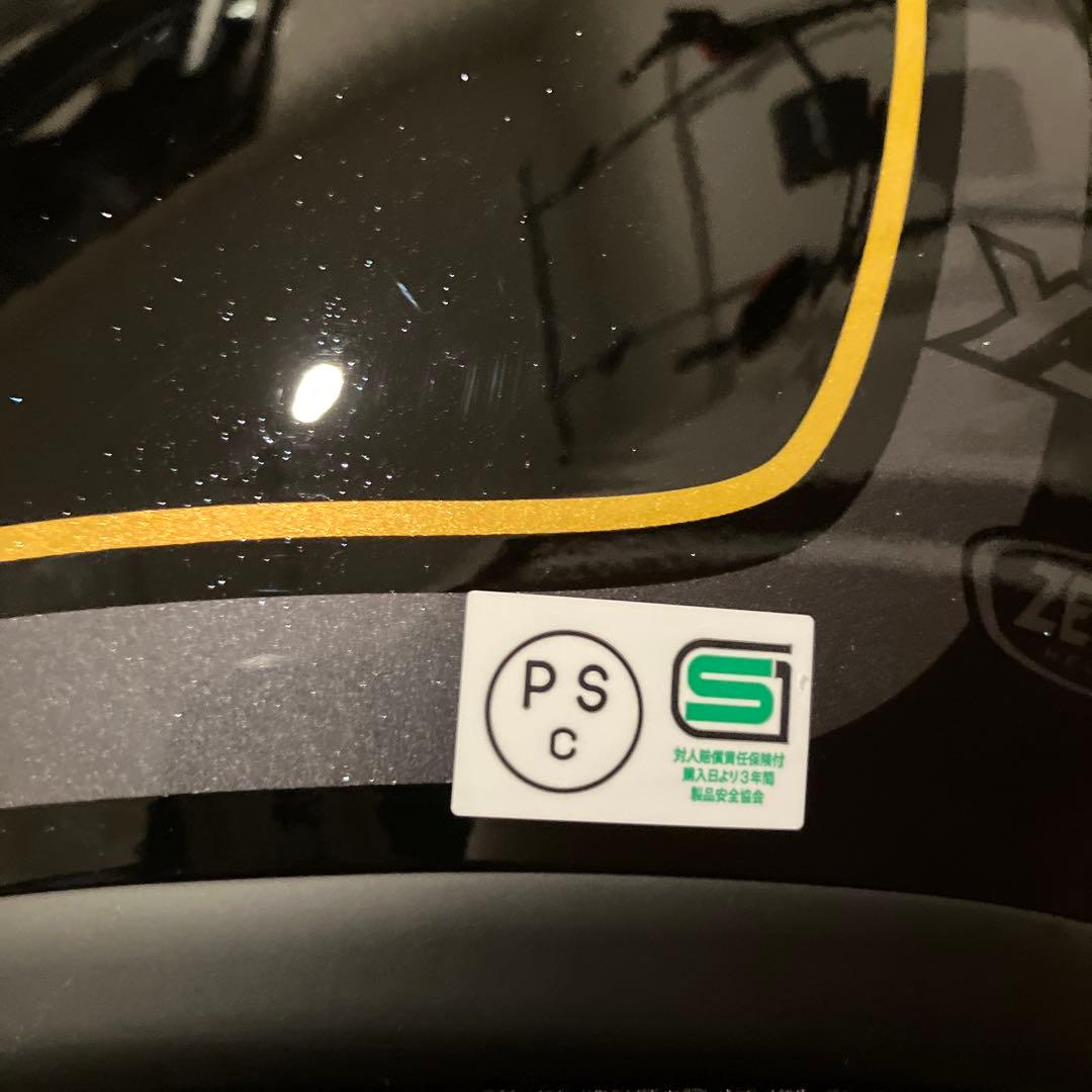 YamahaバイクヘルメットジェットYJ-22II ZENITH