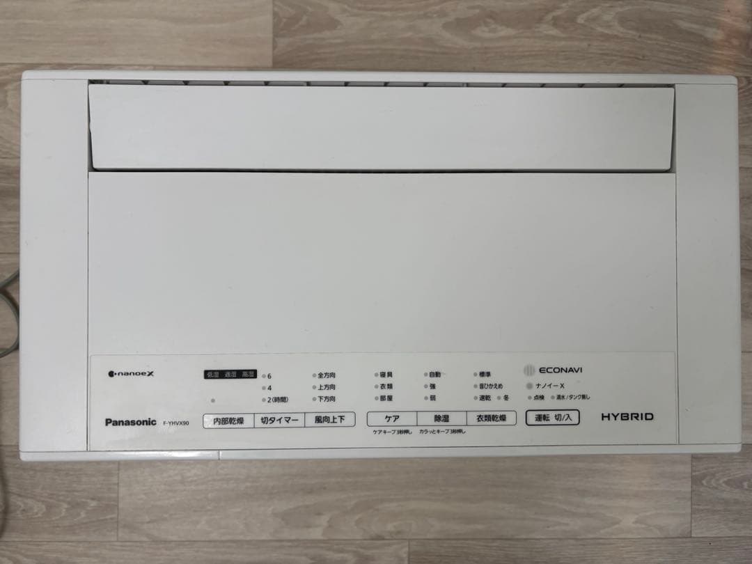 Panasonic 衣類乾燥除湿機 F-YHVX90-W