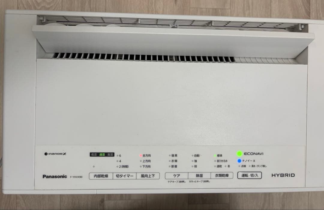 Panasonic 衣類乾燥除湿機 F-YHVX90-W