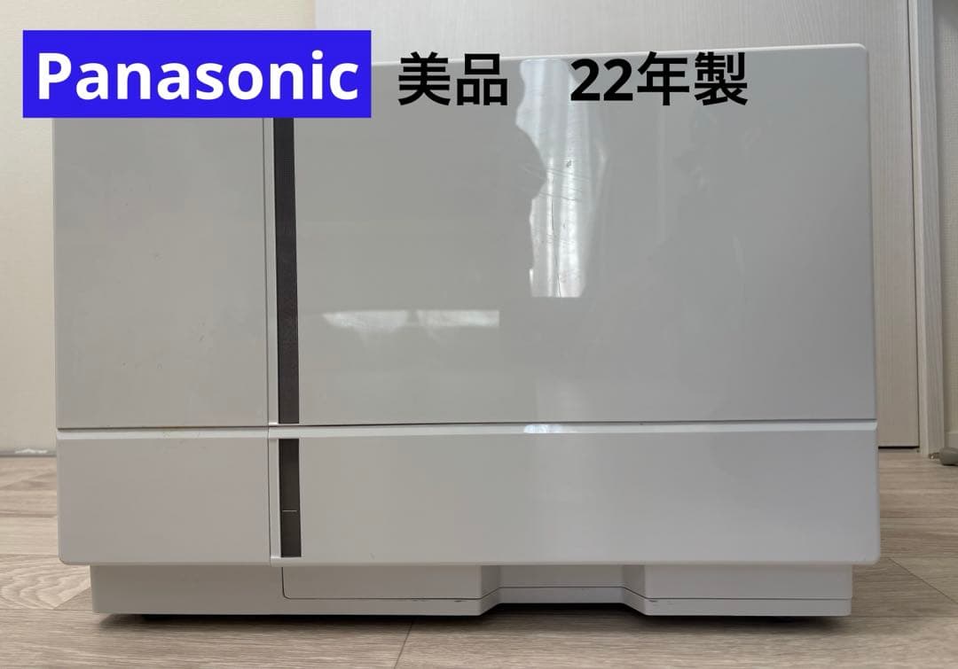 Panasonic 衣類乾燥除湿機 F-YHVX90-W