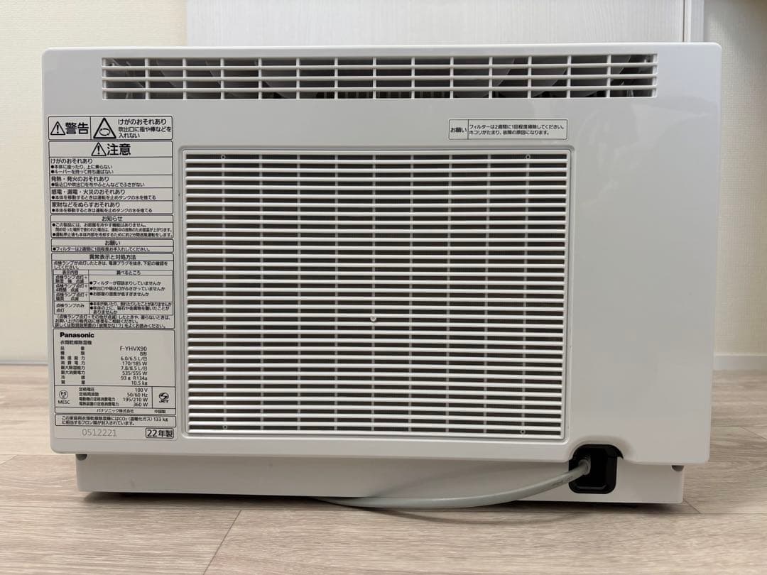 Panasonic 衣類乾燥除湿機 F-YHVX90-W