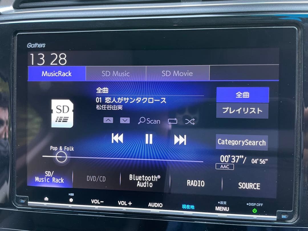 Gathers VXM-187VFEi 8インチ　ナビ