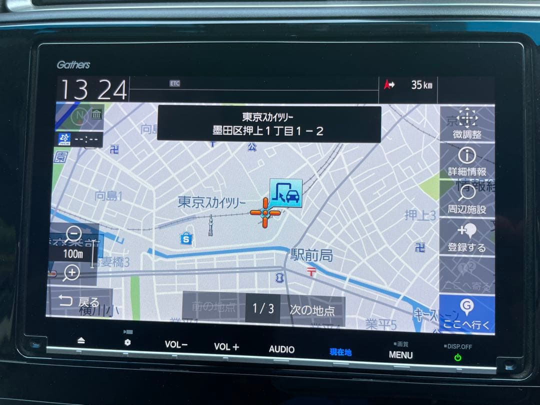 Gathers VXM-187VFEi 8インチ　ナビ
