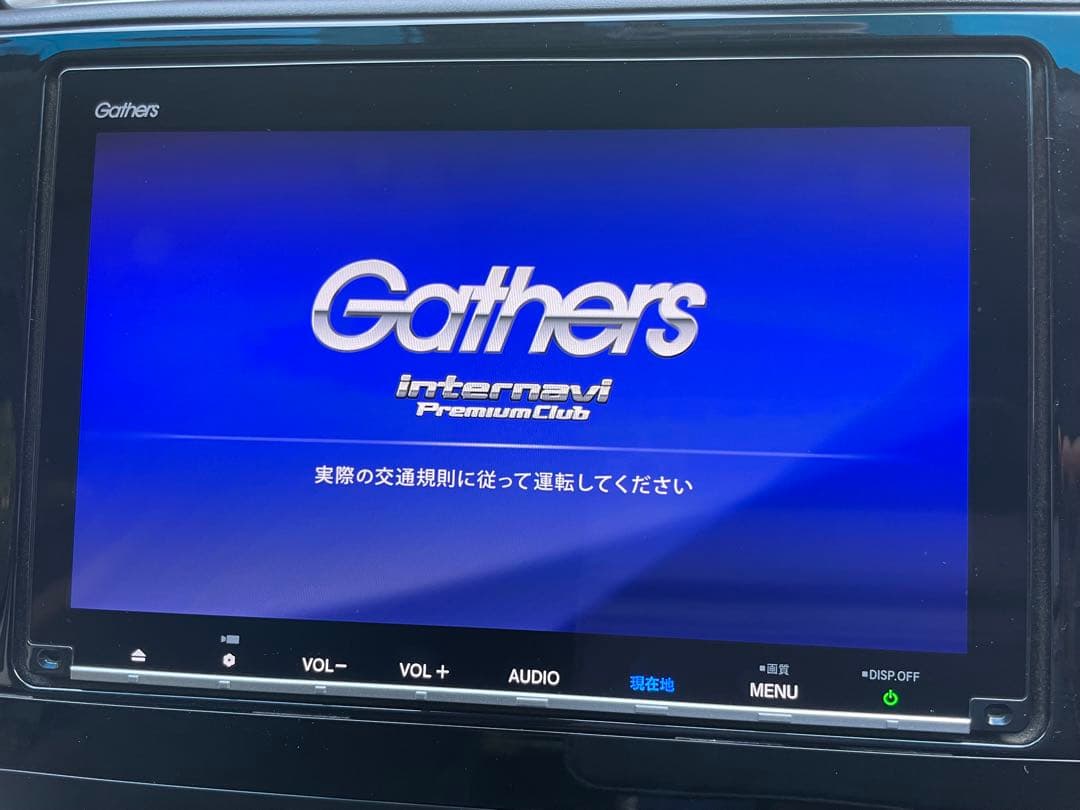 Gathers VXM-187VFEi 8インチ　ナビ