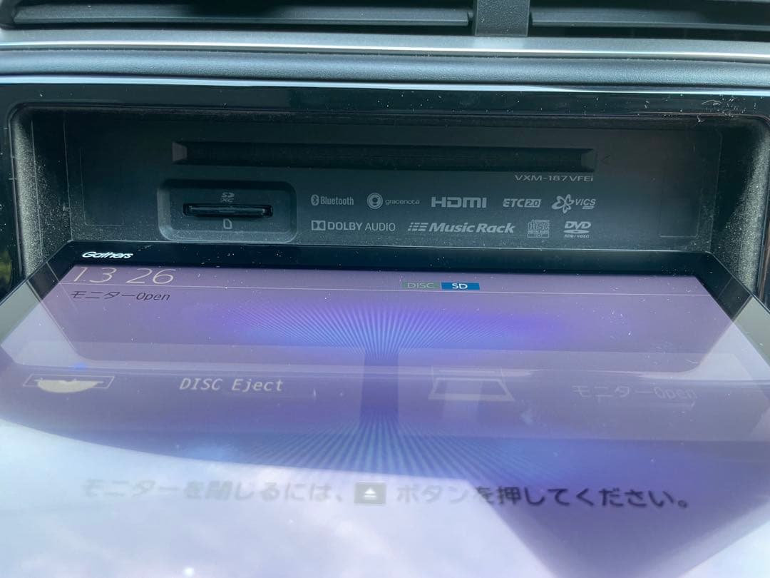 Gathers VXM-187VFEi 8インチ　ナビ