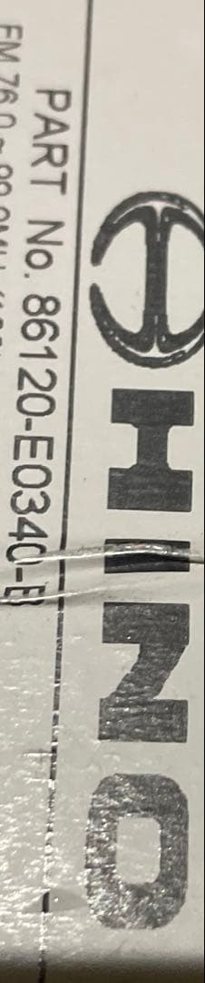 HINO カーデッキ24v用