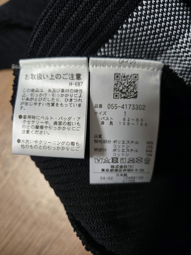 ❣️新品未使用❣️PEARLY GATESネイビー バックロゴニット ベスト❣️