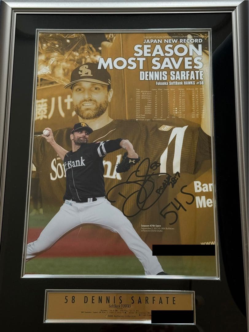 シーズン記念品　ソフトバンクホークス　サファテ