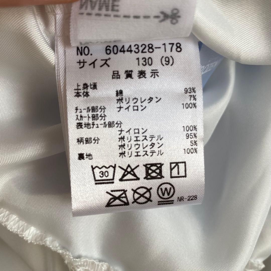 新品タグ付　mezzo piano Disney エルサ　ドッキングワンピース