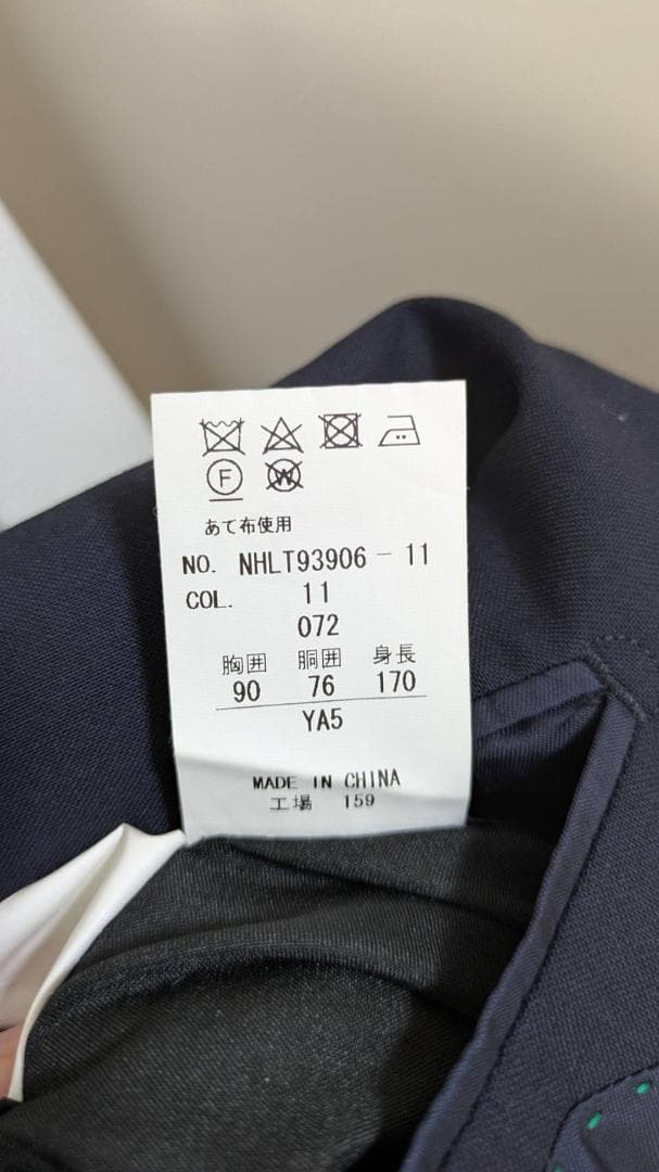 【ポール様用】青山 HILTON リクルートスーツ YA5 メンズ 就活用 2着