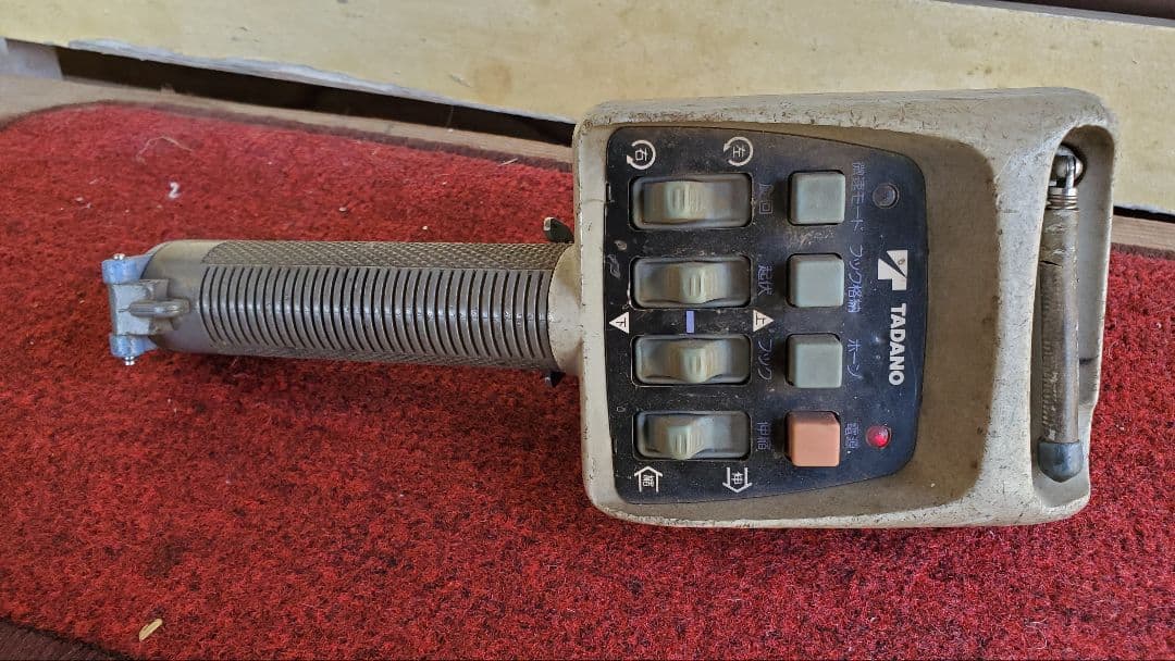 タダノ　RCS-MM2　ユニック　リモコン