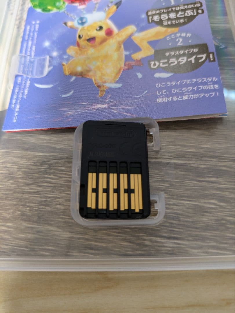 Switch ソフト マリオカート8デラックス ポケモン バイオレット 他1品