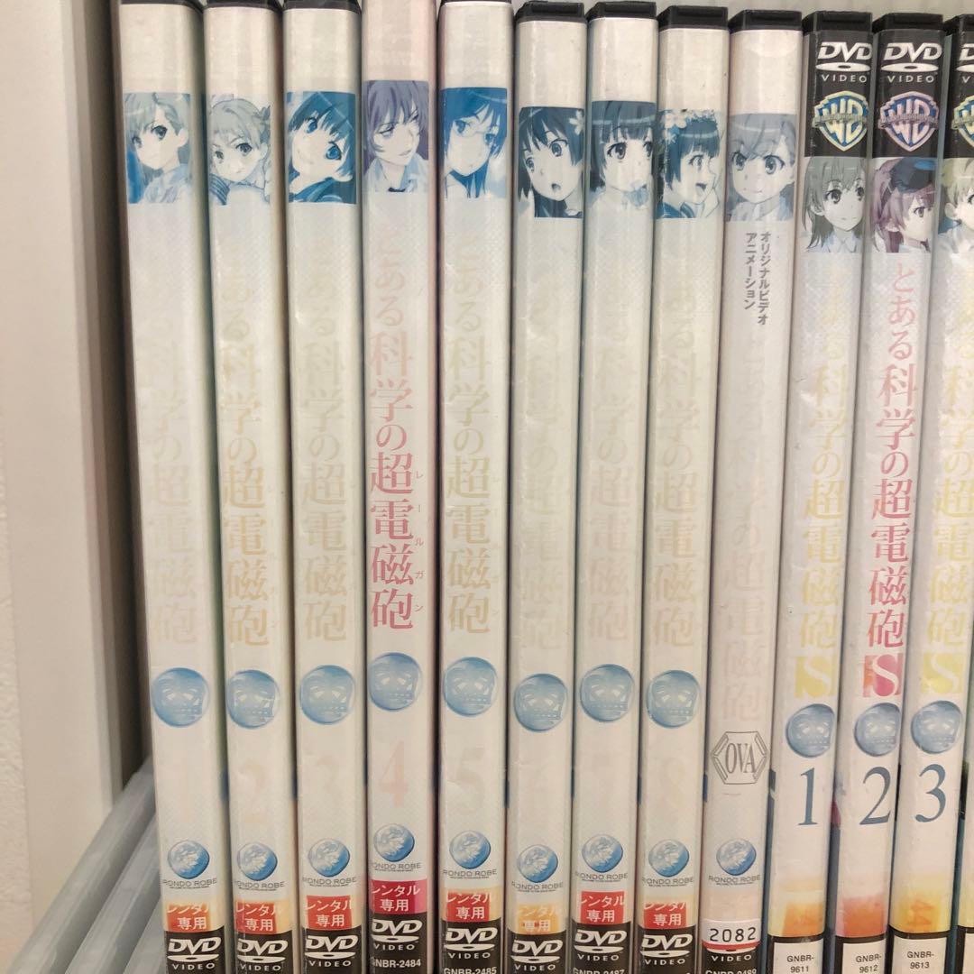 とあるシリーズ　全66巻セット　DVD　アニメ　匿名配送