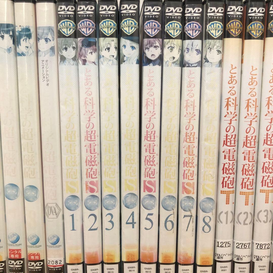 とあるシリーズ　全66巻セット　DVD　アニメ　匿名配送