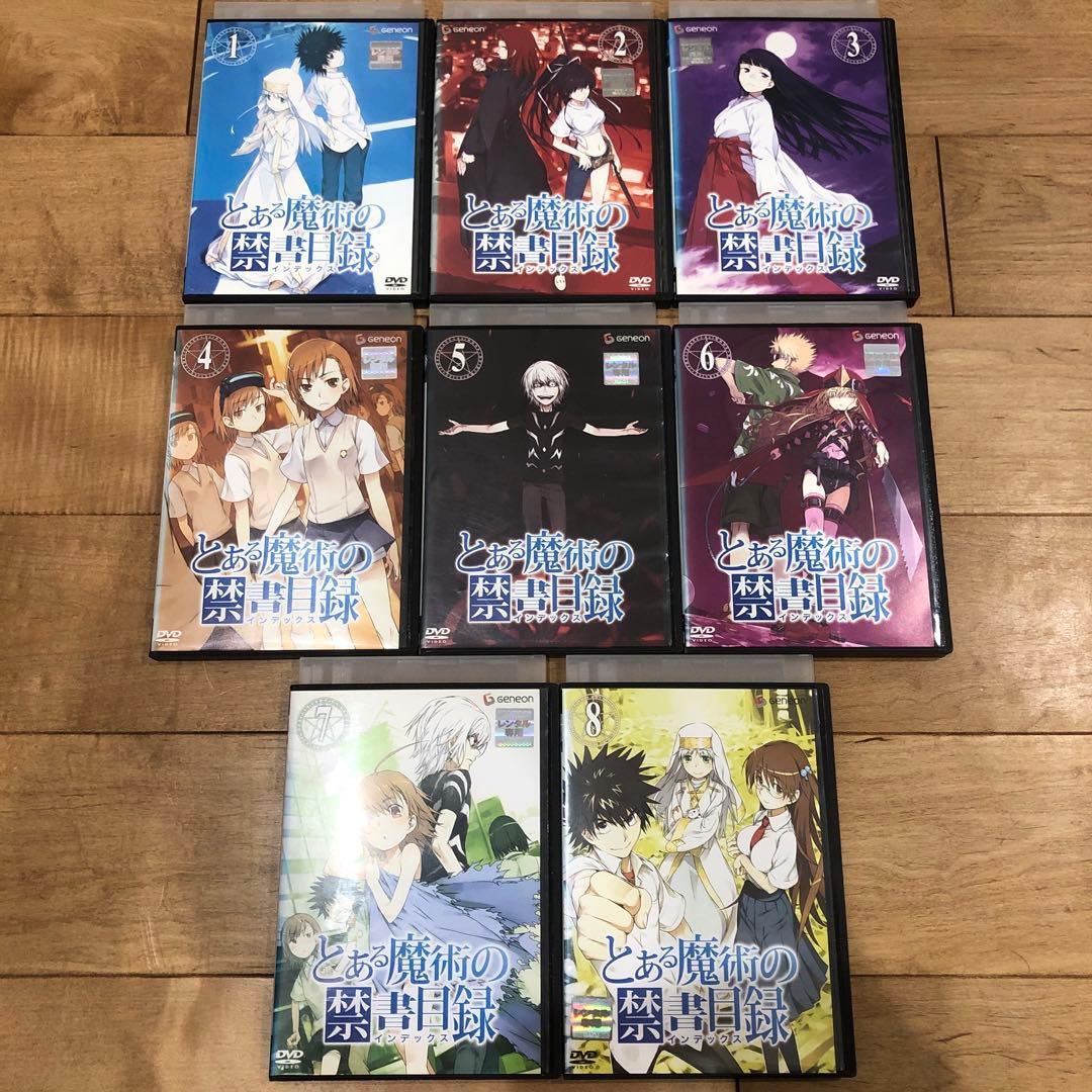 とあるシリーズ　全66巻セット　DVD　アニメ　匿名配送